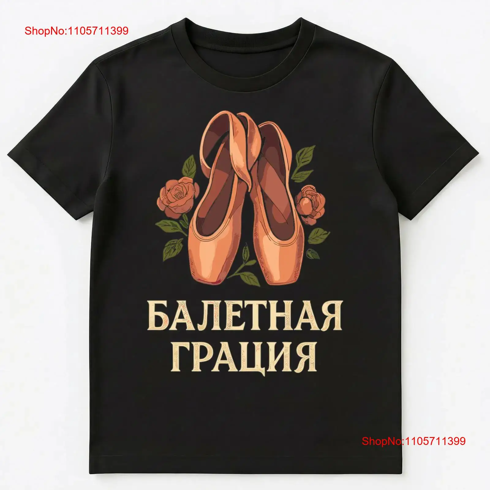 Men Shoes Illustration - T-shirt con illustrazione di scarpe da