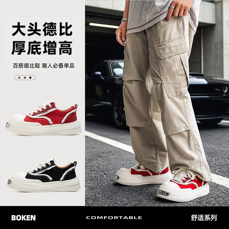 Men Shoes Essentials - Scarpe Casual Essenziali da Uomo Stile